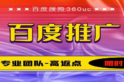 百度SEO推广案例：案例分析及优化方案