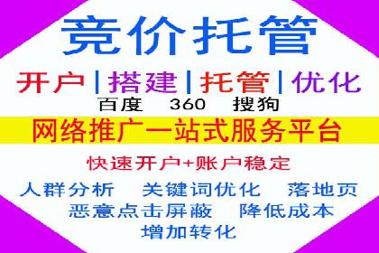 竞价排名关键词布局技巧